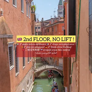 Gasthuis Canal View San Marco Luxury